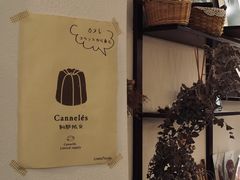 -Ginko银子(青龙街店)