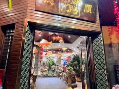 -御膳粥·牛乳粥底火锅·地道顺德菜(容桂店)