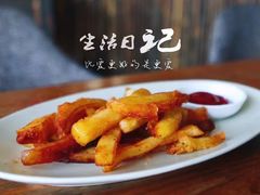 -翠田Green Field Kitchen