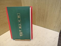 -荷风细雨·中国茶宴(世纪大道店)