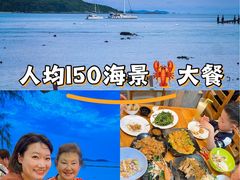-拉威海鲜市场
