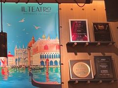 -IL TEATRO 精品意大利餐厅