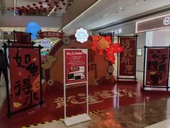 -天河领展广场