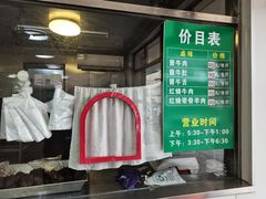 -上海为民商行清真饭店(南大路店)