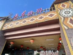 -广东花都香草世界旅游度假区