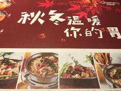 -绿茵阁牛扒餐厅(客村店)