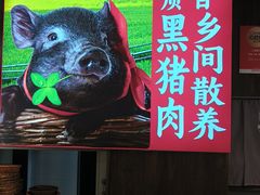-乡里八闽·福州乡土菜(高宅店)
