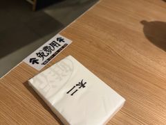 -太二酸菜鱼(兴业太古汇店)