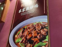 -食欲老院子荆芥疙瘩汤(经五路店)