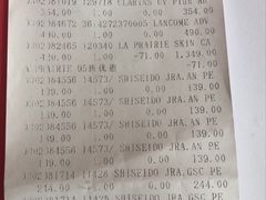-日上免税店(三径路t3店)