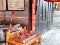 -中天楼