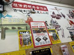 -牛师傅广式药膳牛骨汤美食(江南西店)