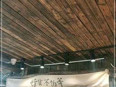 -盟重烧烤(东瓜山创始店)
