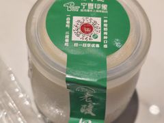 -清真·宁夏印象·盐池滩羊肉体验店(江宁路店)