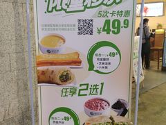 -远洋未来广场(育慧北路店)