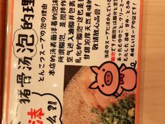 -博多一幸舍(西单大悦城店)