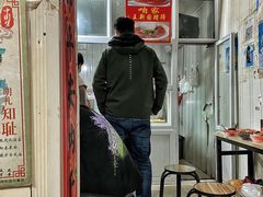 -咱家王新国把子肉(县东巷店)