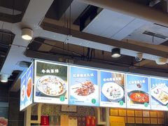 -直隶安家牛肉罩饼(建华店)
