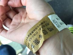 -无锡动物园·太湖欢乐园