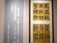 -李叔同故居纪念馆