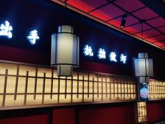 -拙味兄弟龙虾·江湖菜(和畅堂店)