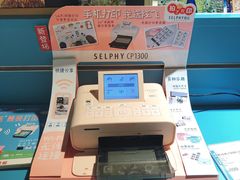 -顺电(太古汇店)
