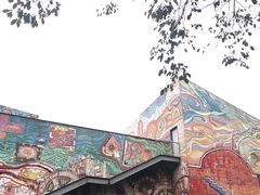 -四川美术学院美术馆