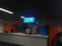 -绍兴启迪乔波冰雪世界
