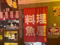 -白石の深夜食堂(宝龙店)
