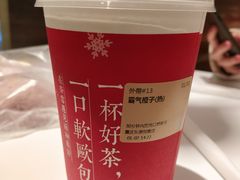 -奈雪的茶(东原悦荟店)