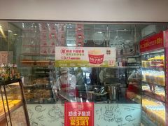 -味多美蛋糕(洋桥店)