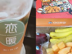 -乐享城购物中心