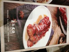 -正斗·港式粤菜(SKLP店)