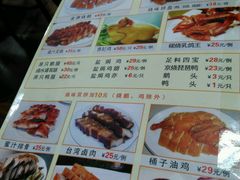 -老字号蛇口德记烧腊饭店·海鲜加工