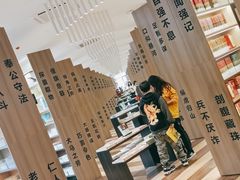 -邯郸书城·新华品阅生活(中华大街店)