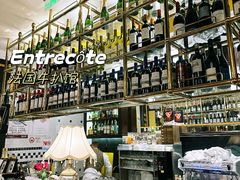 -Entrecôte 法国牛扒馆(保利·时光里店)