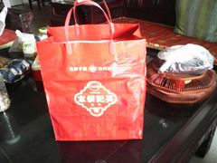 android_upload_pic-澳门英记饼家