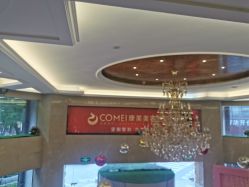 -南京康美美容医院·旗舰店