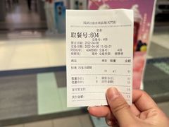 -DQ·蛋糕·冰淇淋(徐东销品茂店)