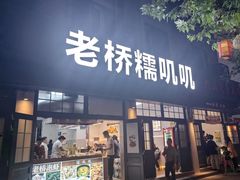 -紫阳古街