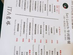 -ITA·意塔意大利餐厅(亦庄店)