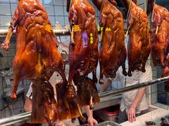 -永兴烧腊