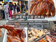 -孙氏梅花糕(马台街)