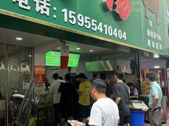 -杨家牛肉汤(淮建路店)