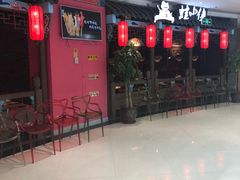 等位区-蛙小侠(威高广场店)