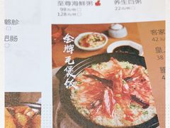 -煲王粤菜餐厅(中侨中心店)