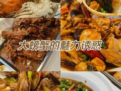 -渔家风味·鲅鱼水饺·央视展播·海鲜天津菜(开发区店)