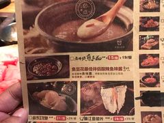 -老牌坊云南鱼豆花火锅(爱建店)