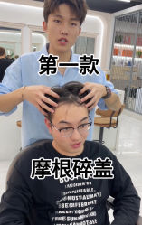 -尤司男士国潮理发馆