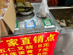 -粽子大王(太平路店)